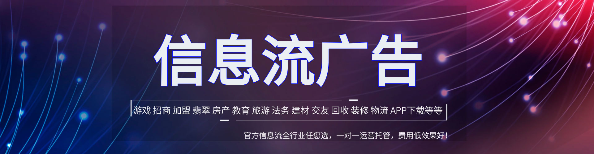 玉田百度推广托管