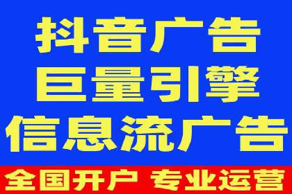 百度竞价代运营公司助力中小企业实现精准营销