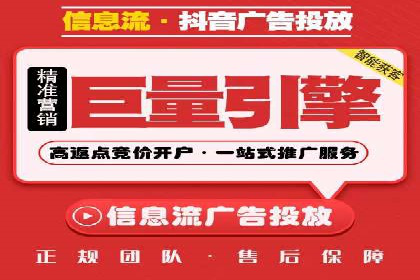 微信信息流广告的创意形式与效果