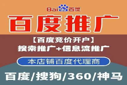 百度推广活动策划，实战案例展示